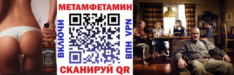Amphetamine VHQ  hydra tor  Новоульяновск 
