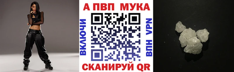 гидра маркетплейс  Новоульяновск  А ПВП Crystall 