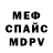 Амфетамин VHQ Dmitri Kosy