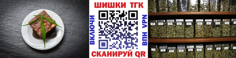 Еда ТГК конопля  Новоульяновск 