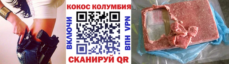 где найти   Новоульяновск  даркнет наркотические препараты  COCAIN Fish Scale 