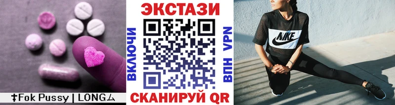 ЭКСТАЗИ 280 MDMA  Новоульяновск 