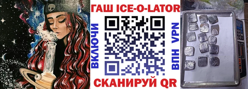 магазин продажи наркотиков  Новоульяновск  Гашиш hashish 