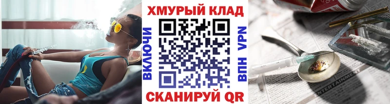 где купить наркотик  Новоульяновск  blacksprut ONION  ГЕРОИН хмурый 