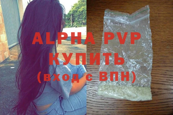 стаф Алексеевка