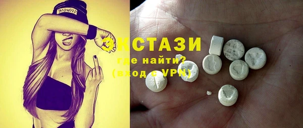 стаф Алексеевка