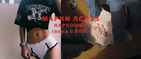 наркотики Алексин