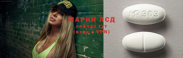 стаф Алексеевка