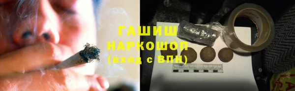 наркотики Алексин