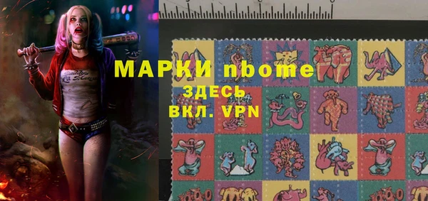 стаф Алексеевка