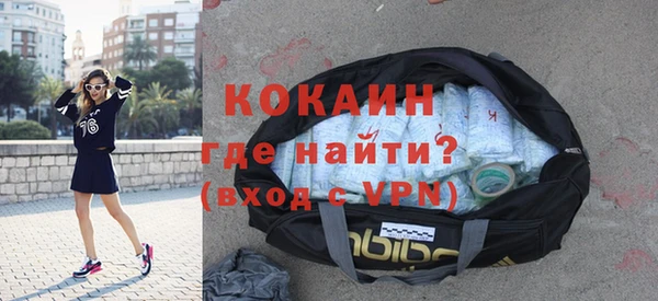 наркотики Алексин