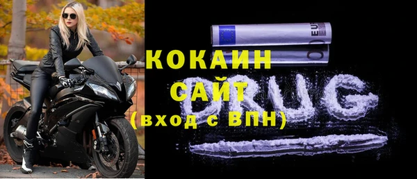 наркотики Алексин