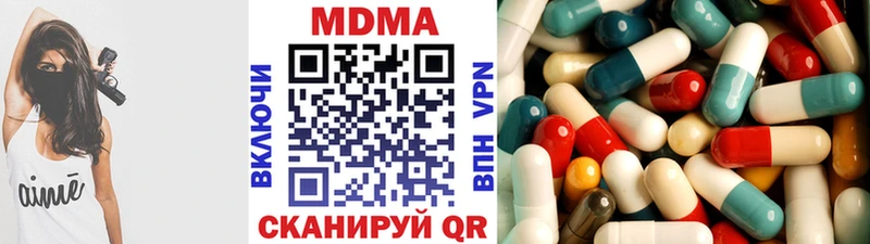 ссылка на мегу ССЫЛКА  даркнет сайт  Новоульяновск  MDMA молли 