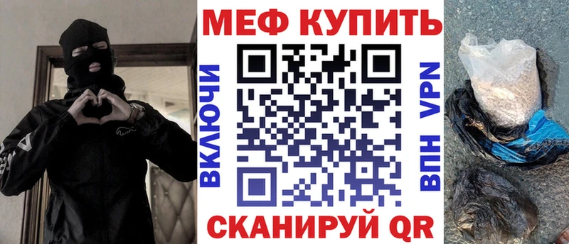 Меф кристаллы  Новоульяновск 
