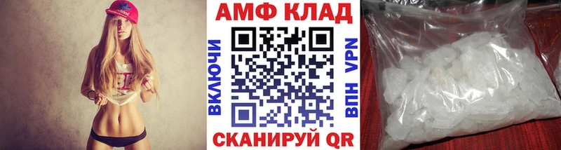 закладка кракен ONION МЕТАМФЕТАМИН пудра Новоульяновск