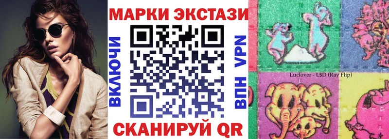 цены   Новоульяновск  Марки N-bome 1,8мг 